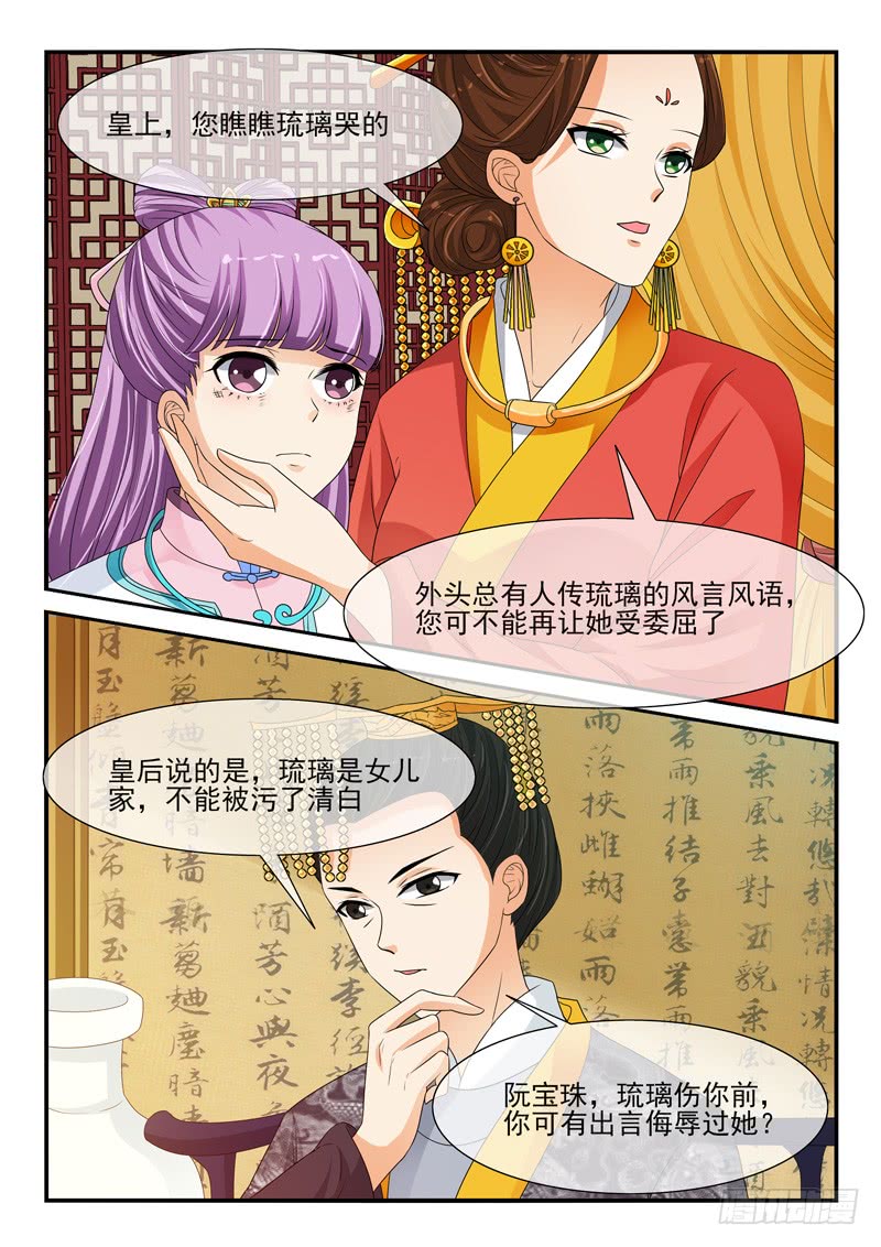 第116话-第116话