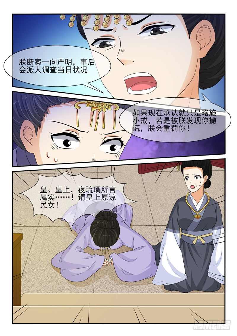 第116话-第116话