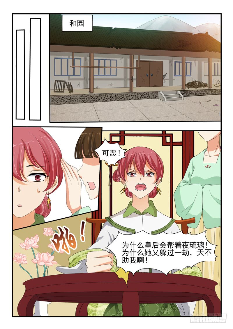 第116话-第116话