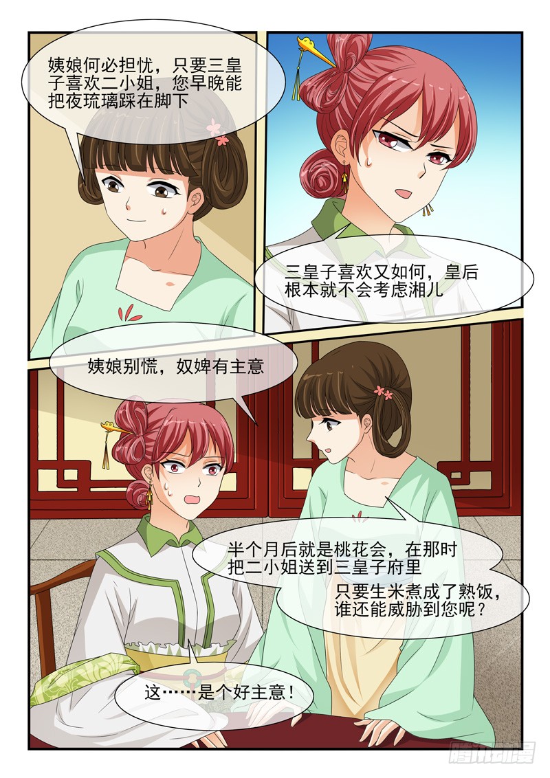 第116话-第116话