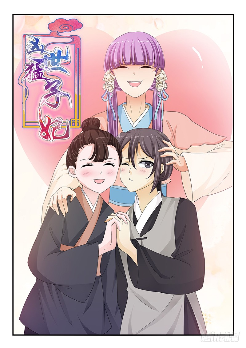 第118话-第118话