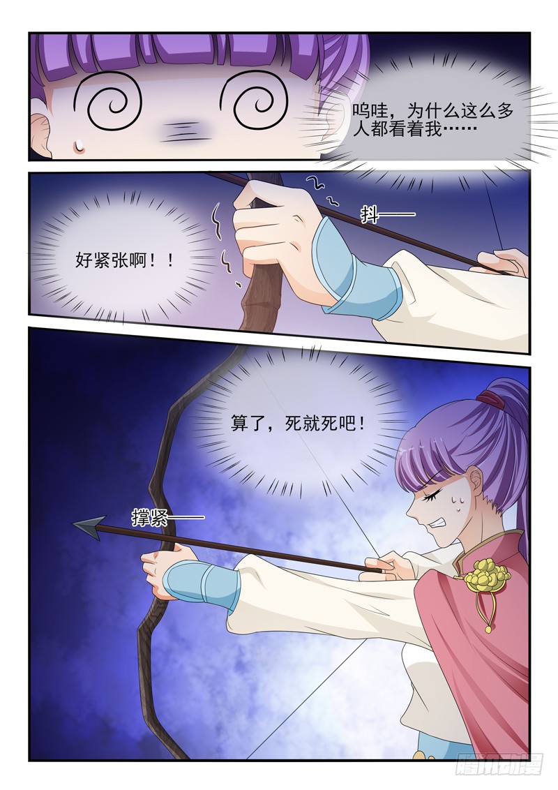 第118话-第118话