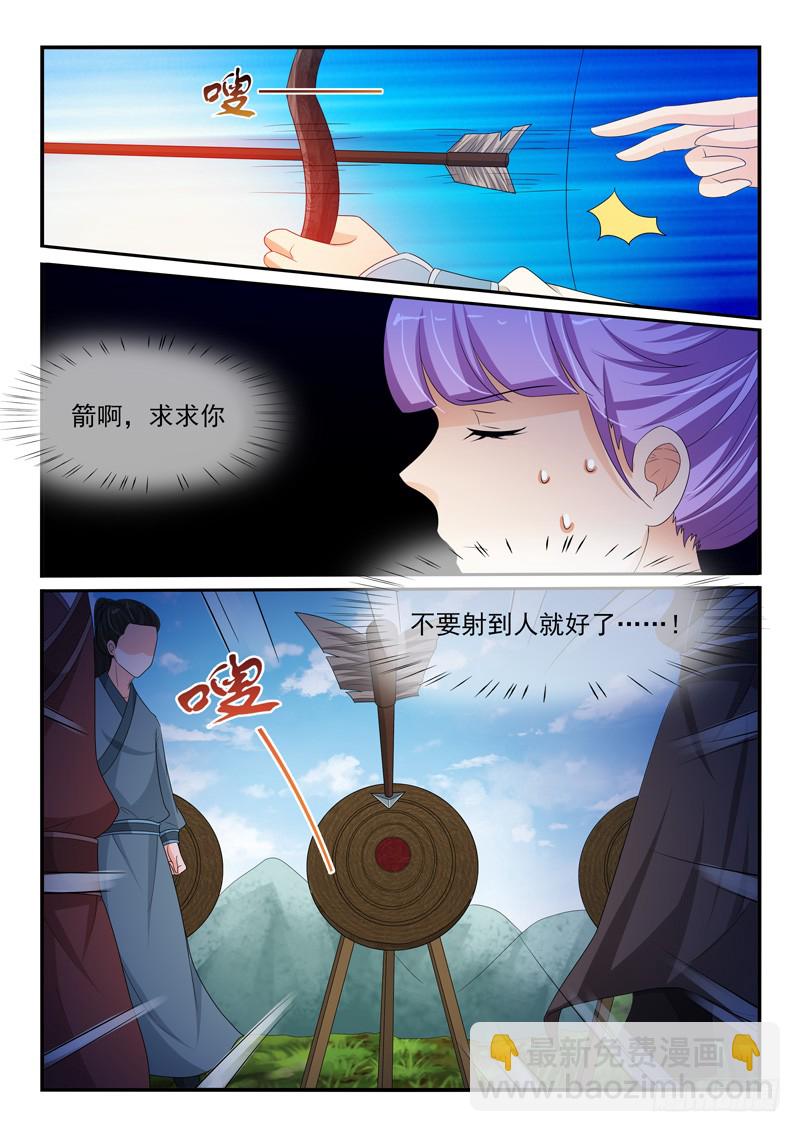 第118话-第118话