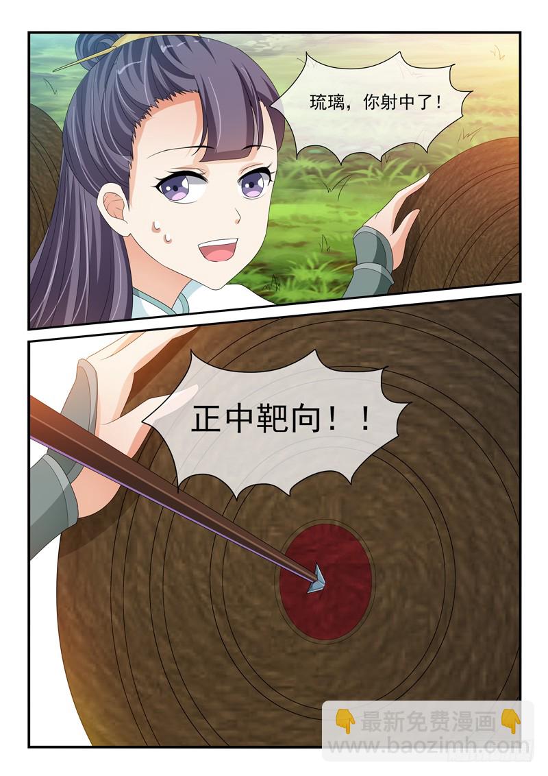 第118话-第118话