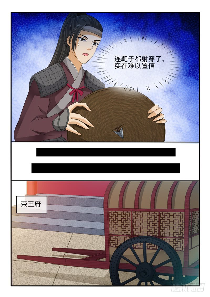 第118话-第118话