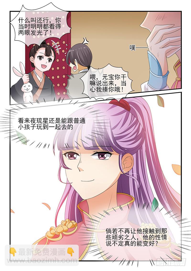 第118话-第118话