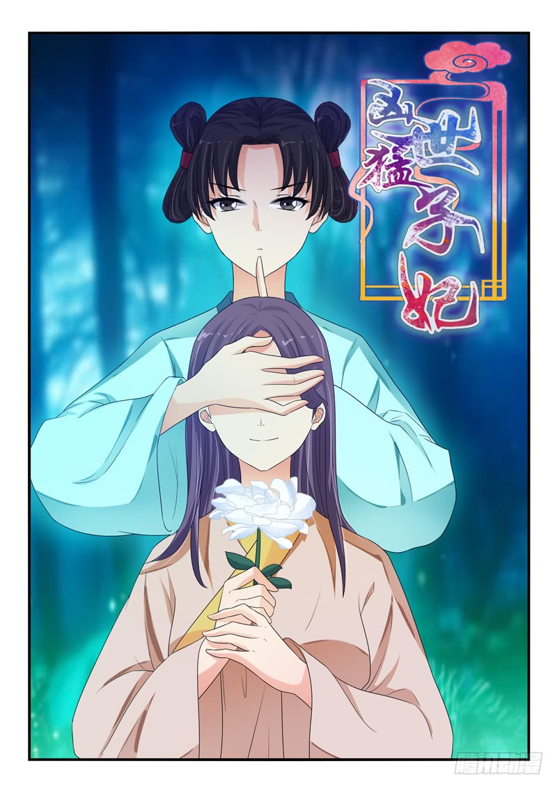 第120话-第120话