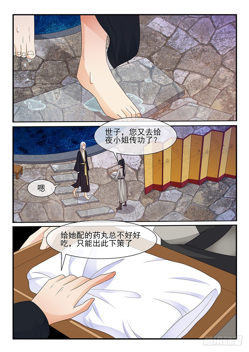 第120话-第120话