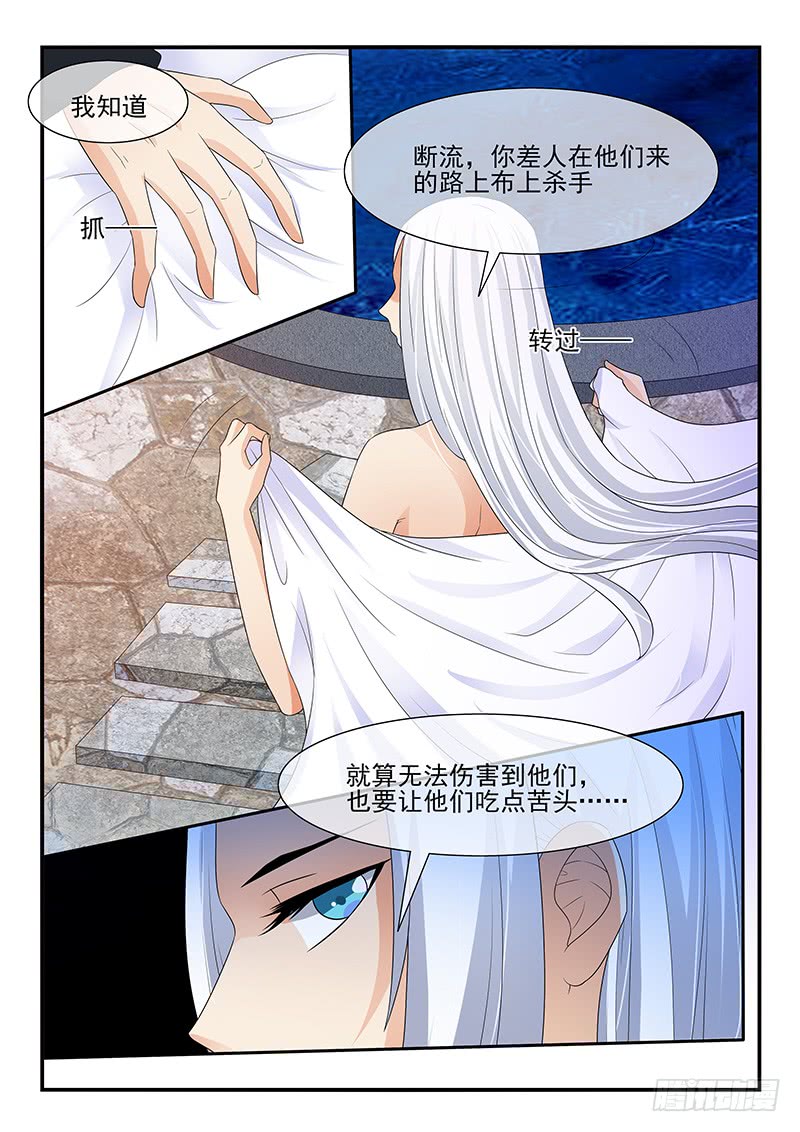 第120话-第120话