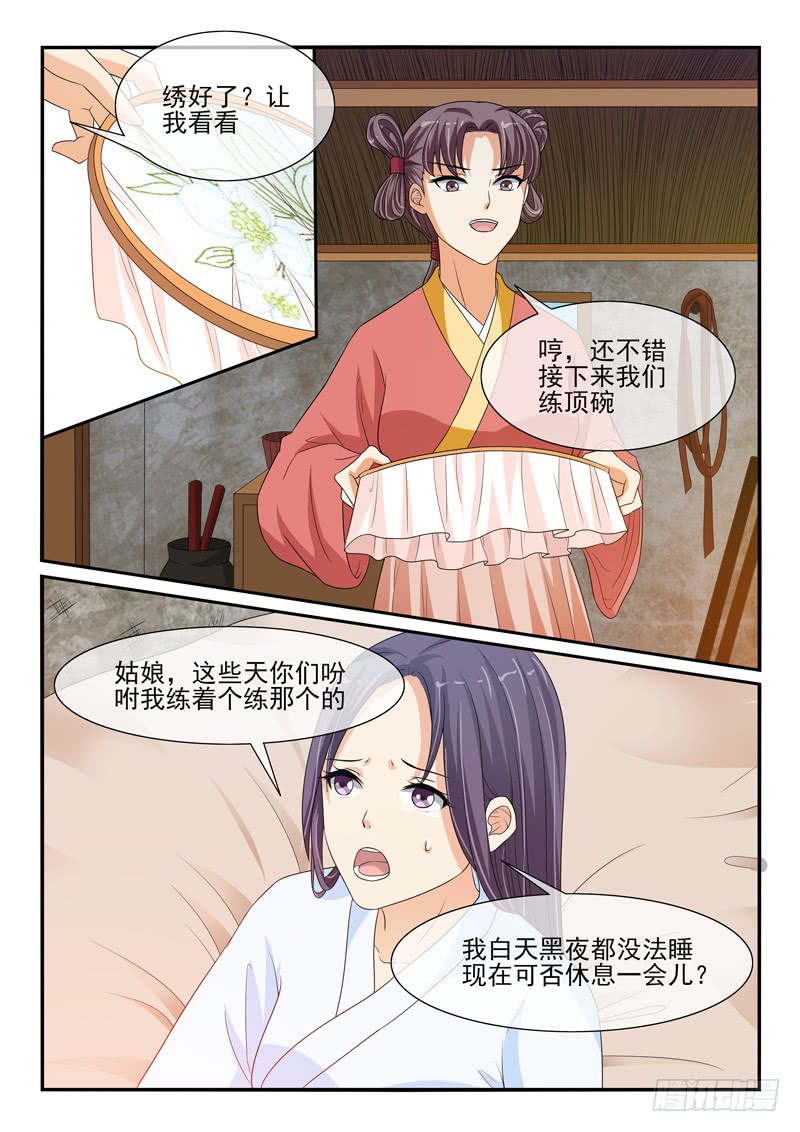 第120话-第120话