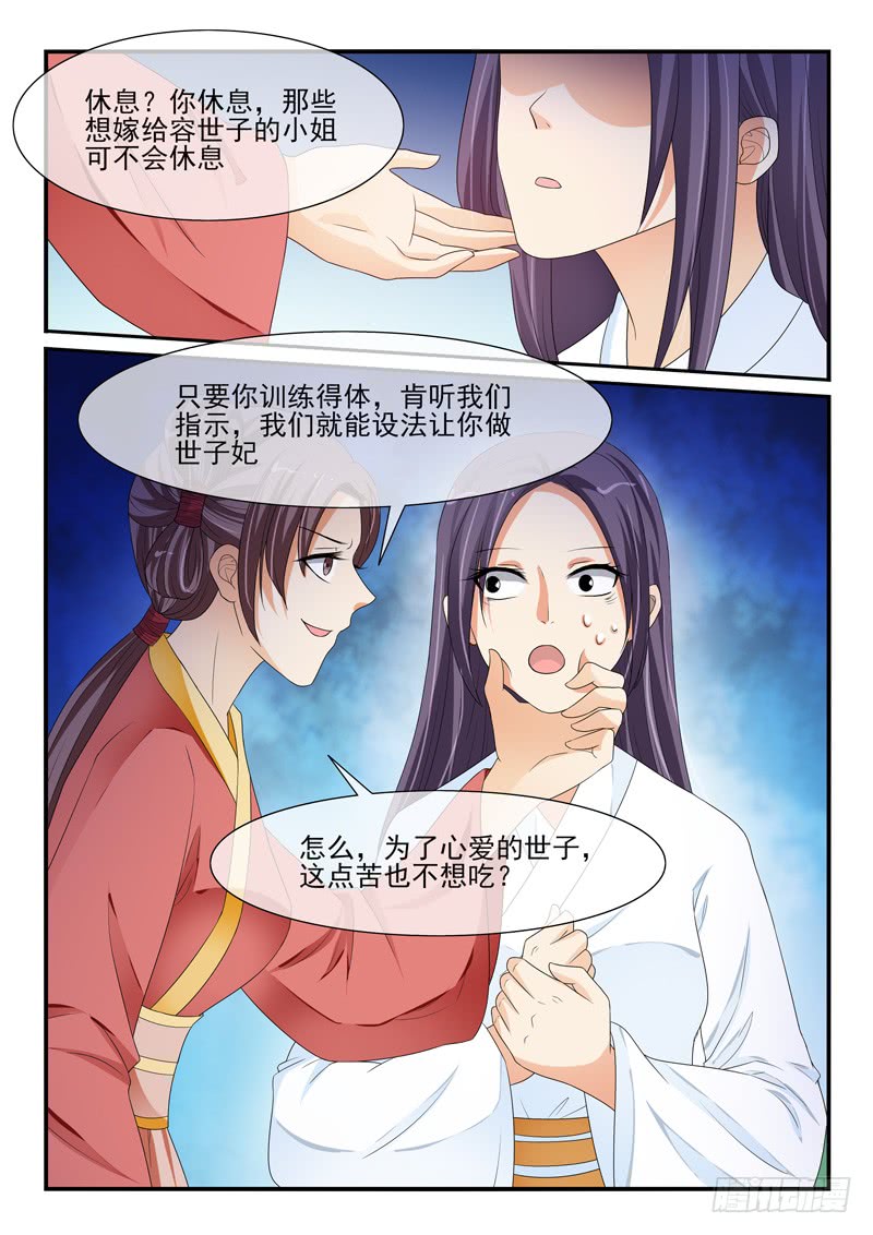 第120话-第120话