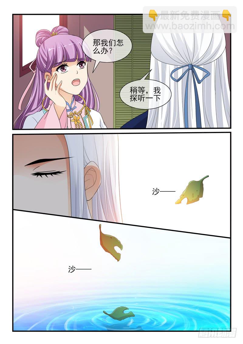 第124话-第124话