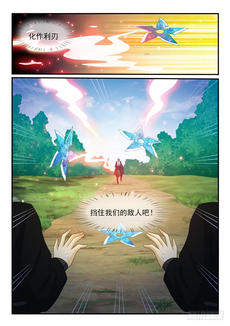 第124话-第124话