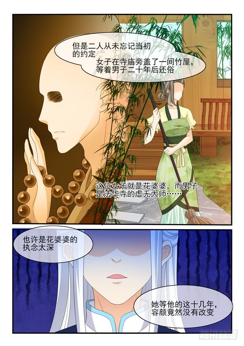 第126话-第126话