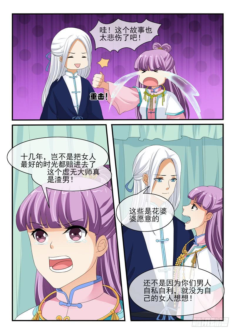 第126话-第126话