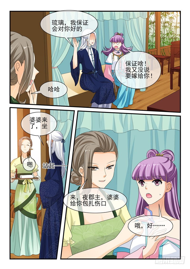 第126话-第126话