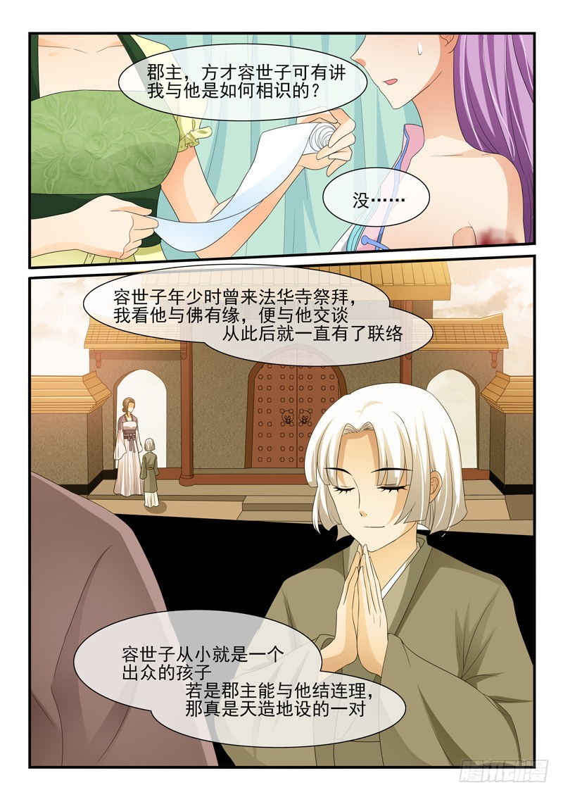 第126话-第126话