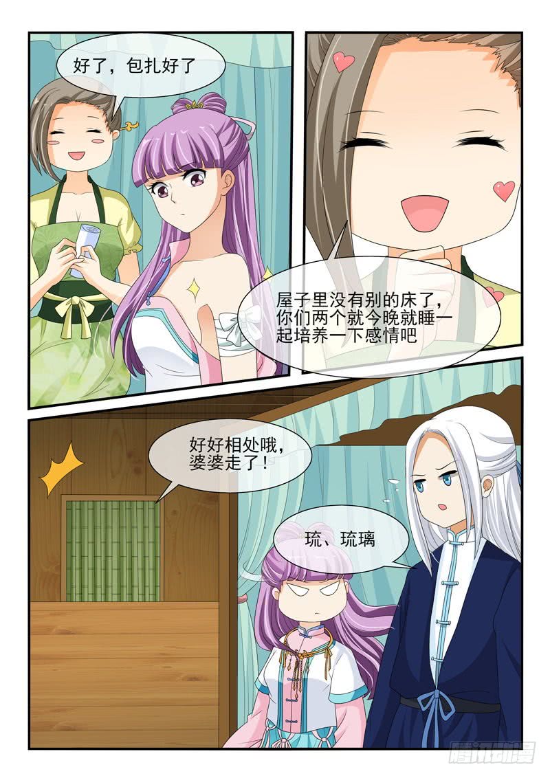 第126话-第126话