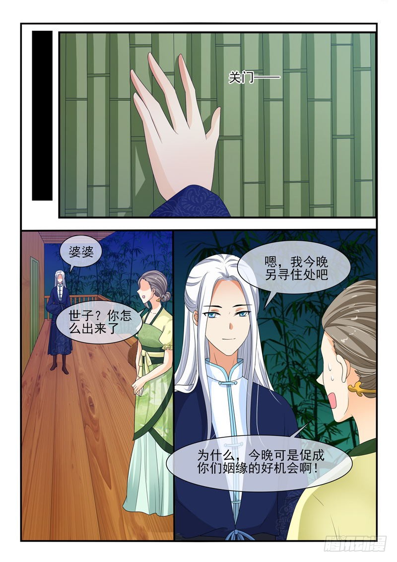 第126话-第126话
