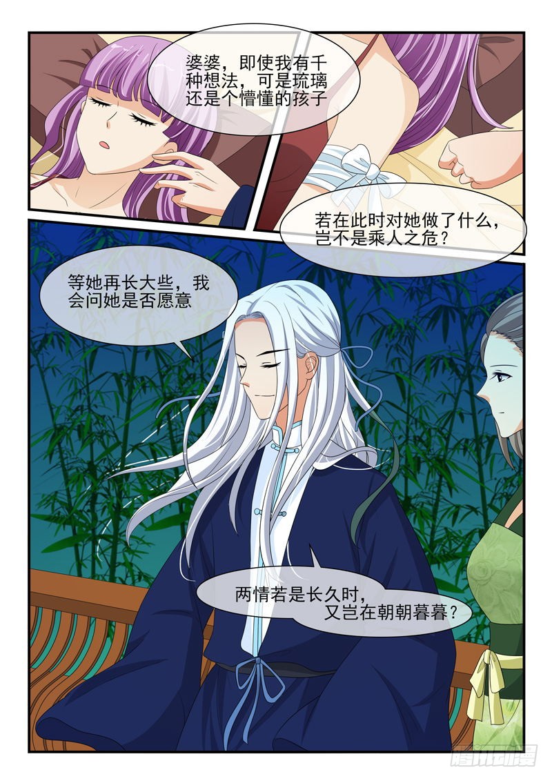 第126话-第126话