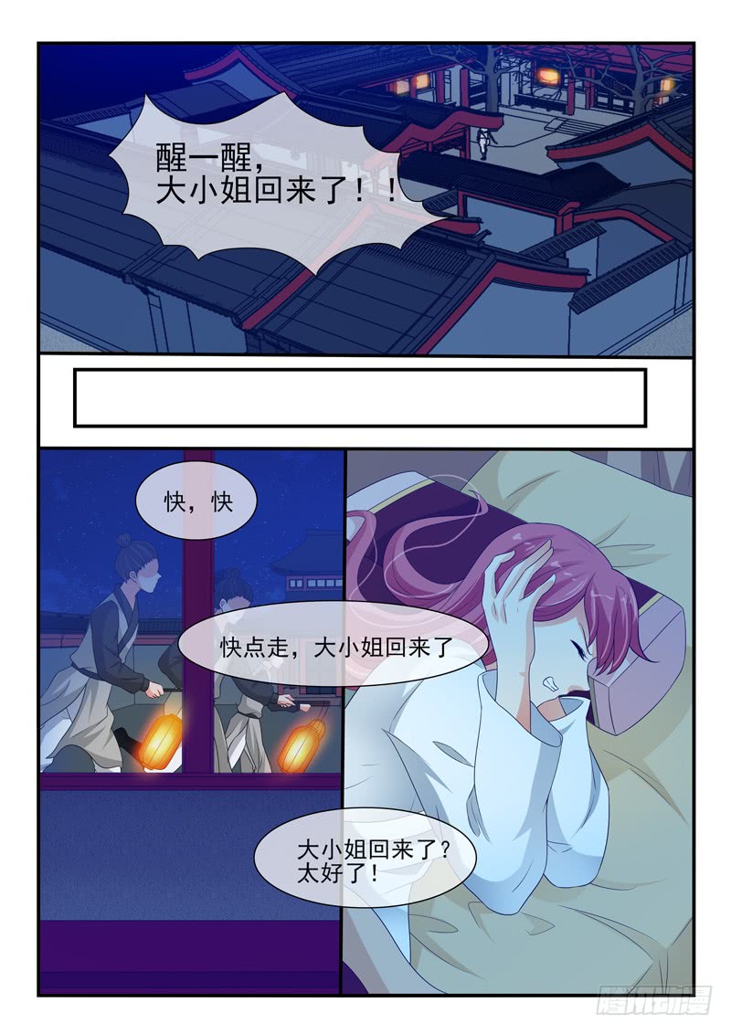 第128话-第128话
