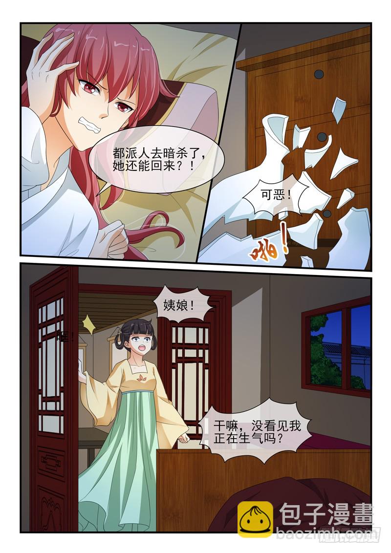 第128话-第128话