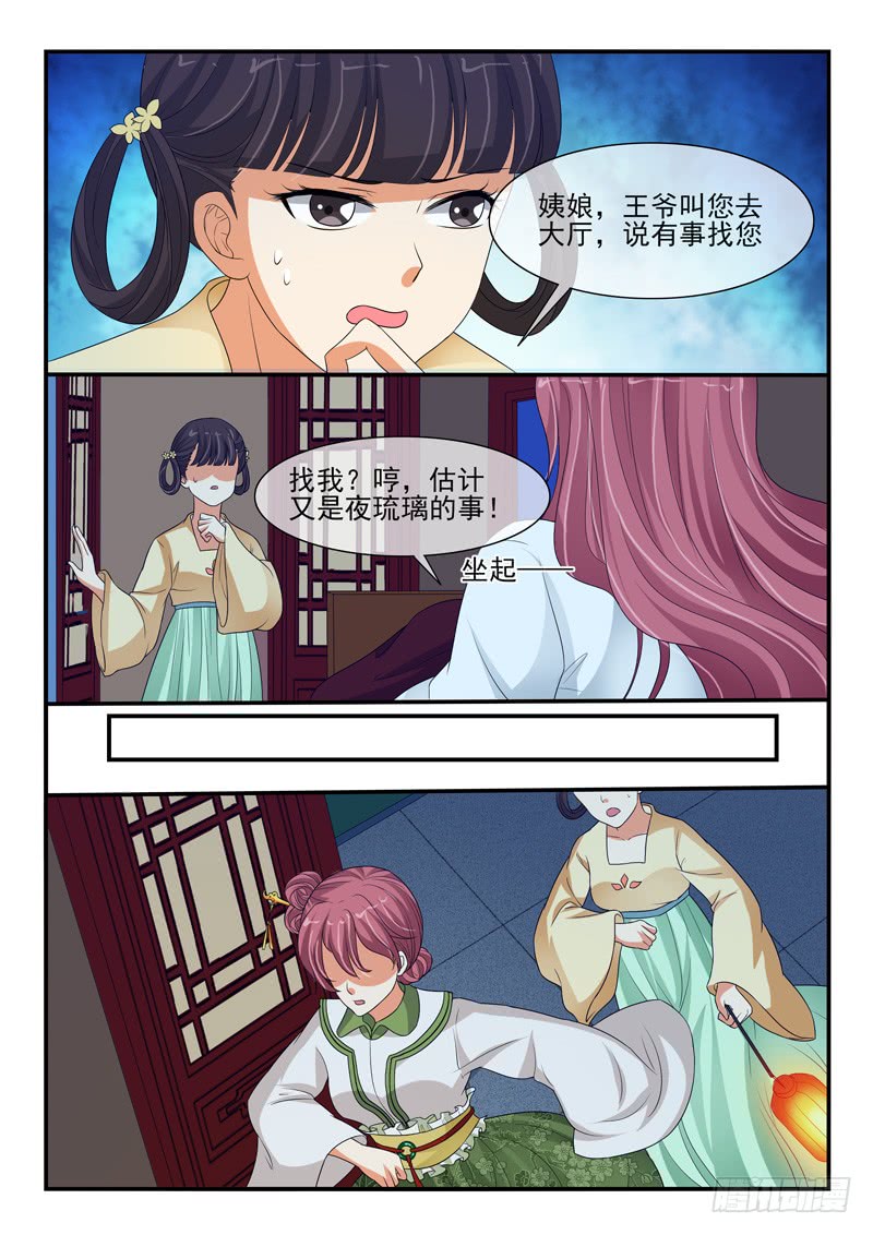 第128话-第128话