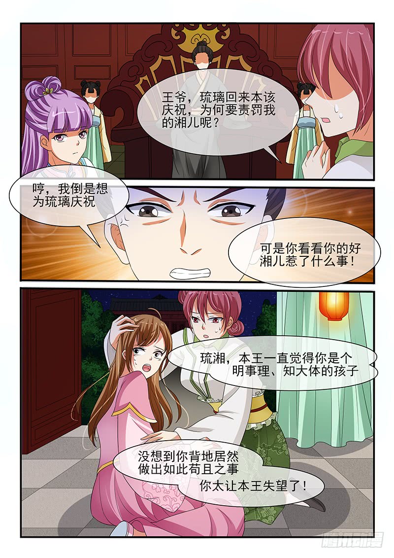 第128话-第128话