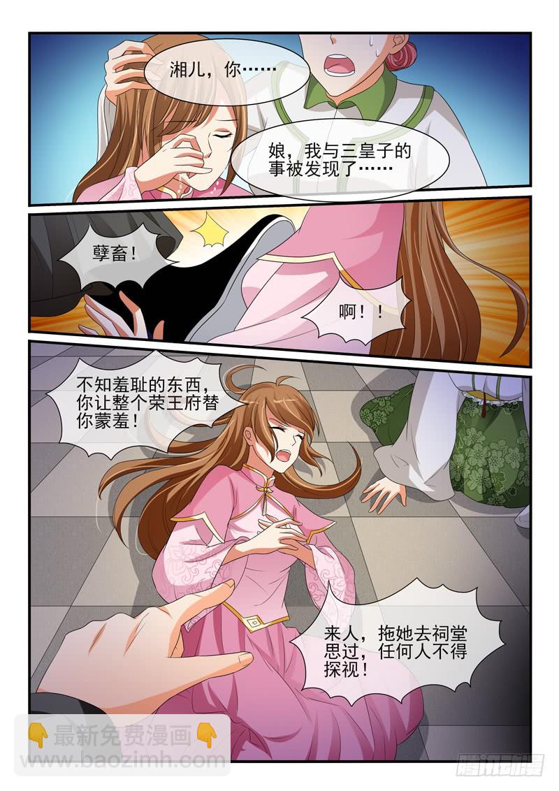 第128话-第128话