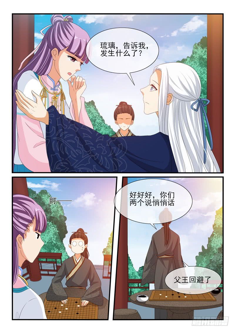 第130话-第130话