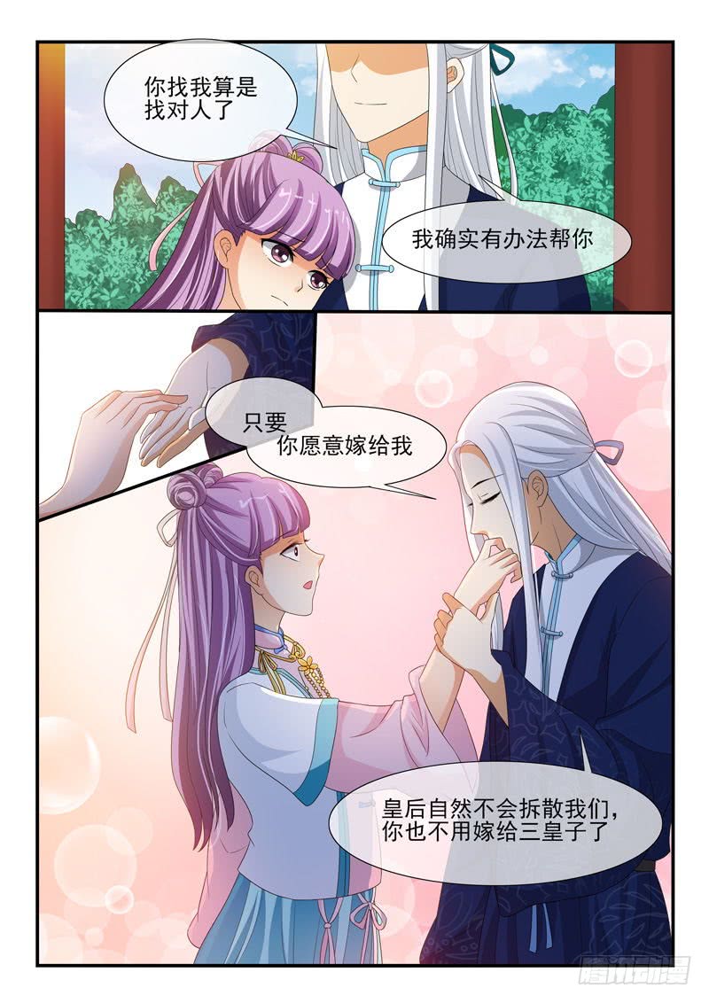 第130话-第130话