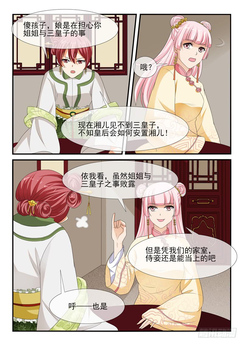 第130话-第130话