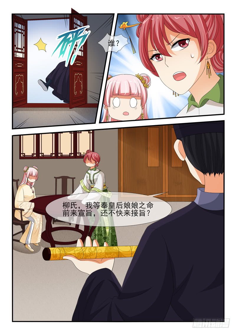 第130话-第130话