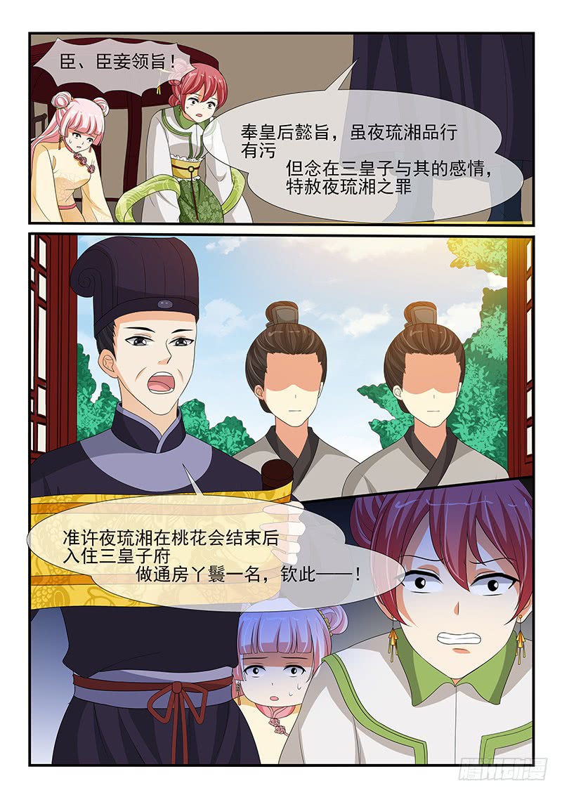 第130话-第130话