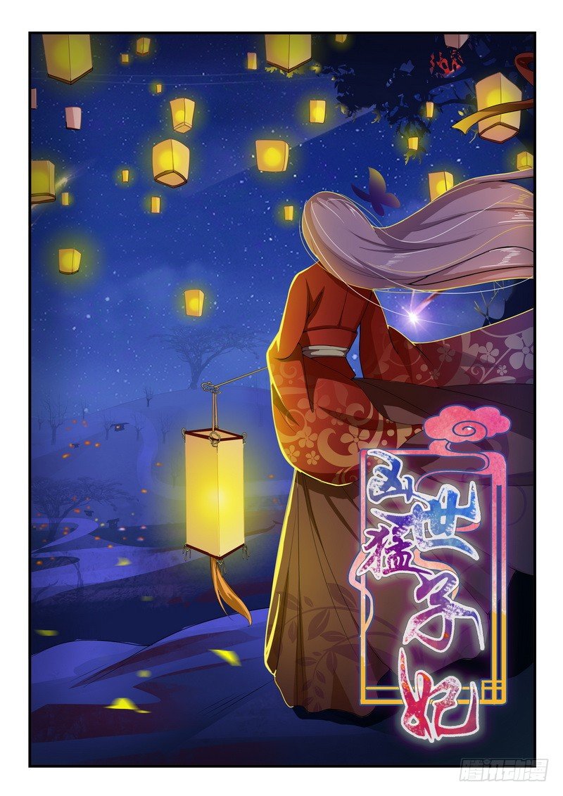 第14话-第14话