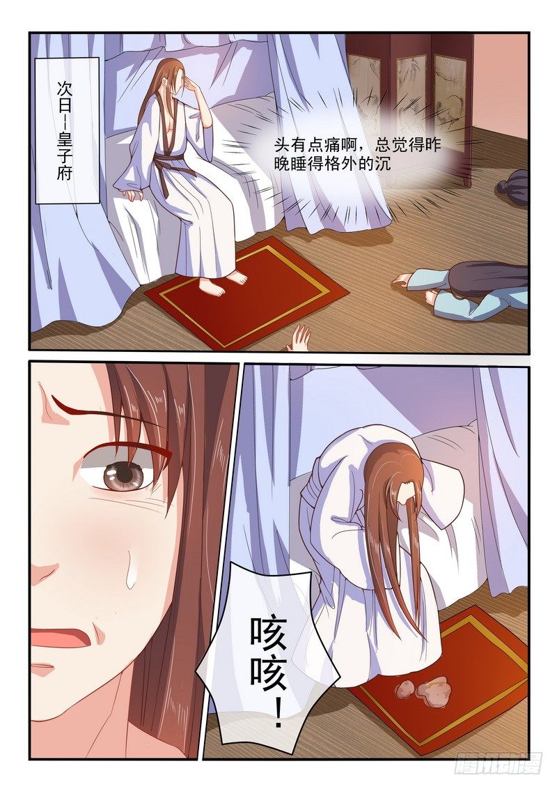 第14话-第14话