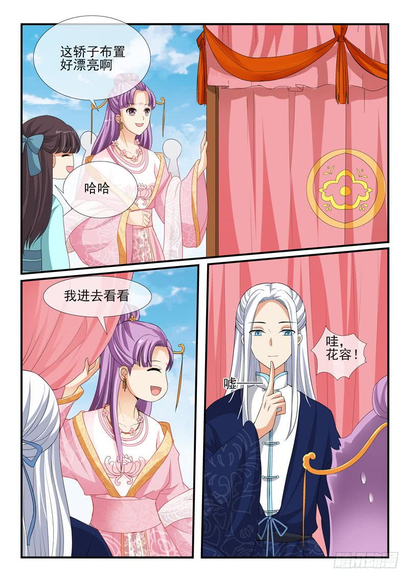 第132话-第132话