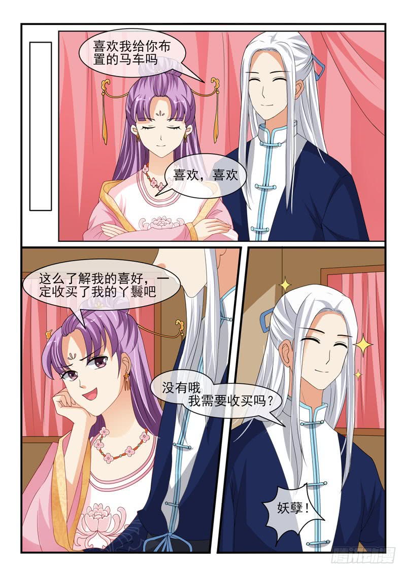 第132话-第132话