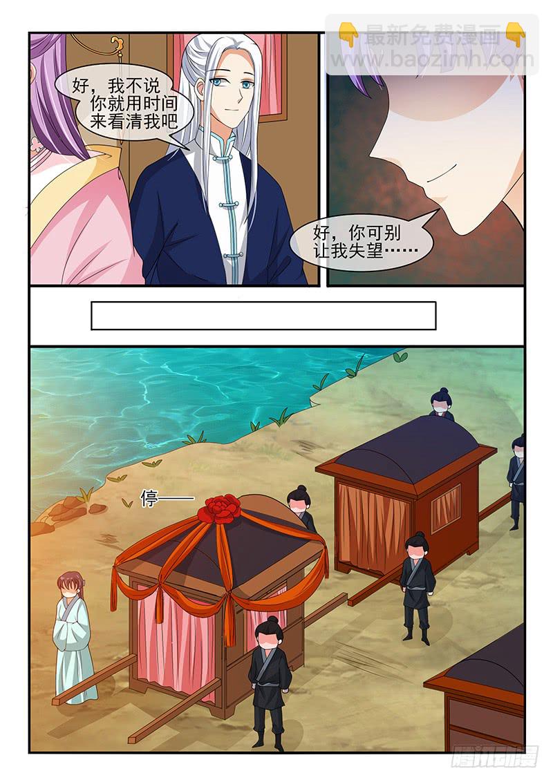 第132话-第132话