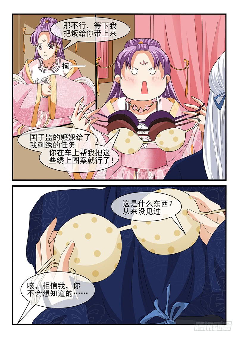 第132话-第132话