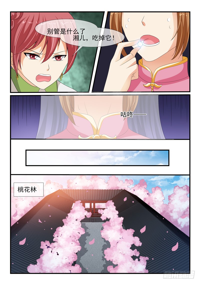 第134话-第134话