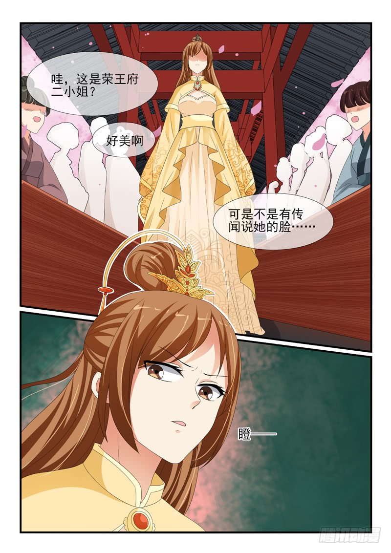 第134话-第134话