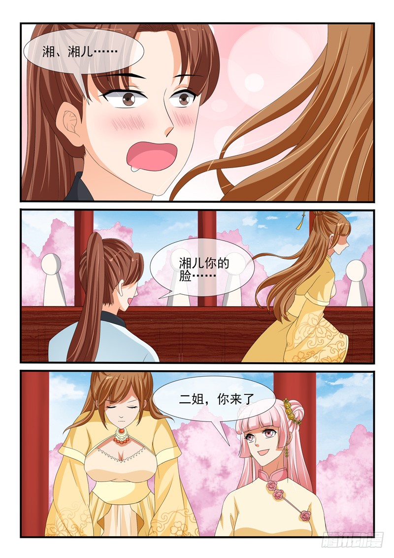 第134话-第134话