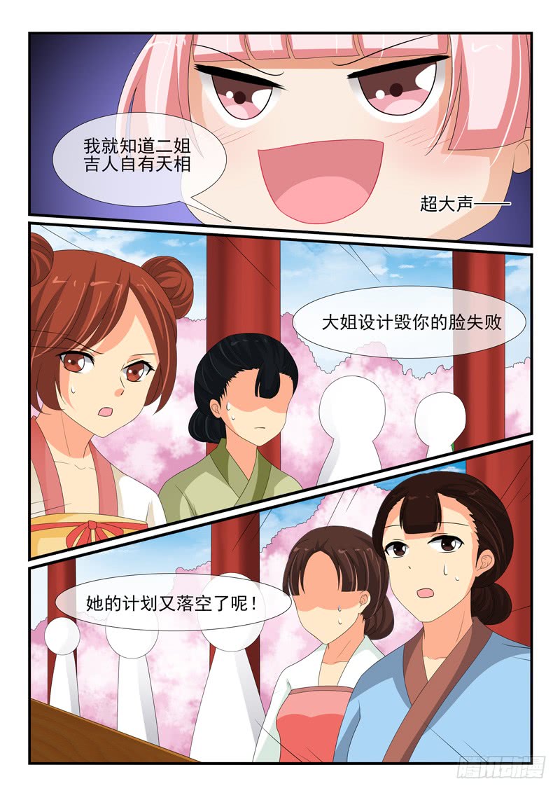 第134话-第134话
