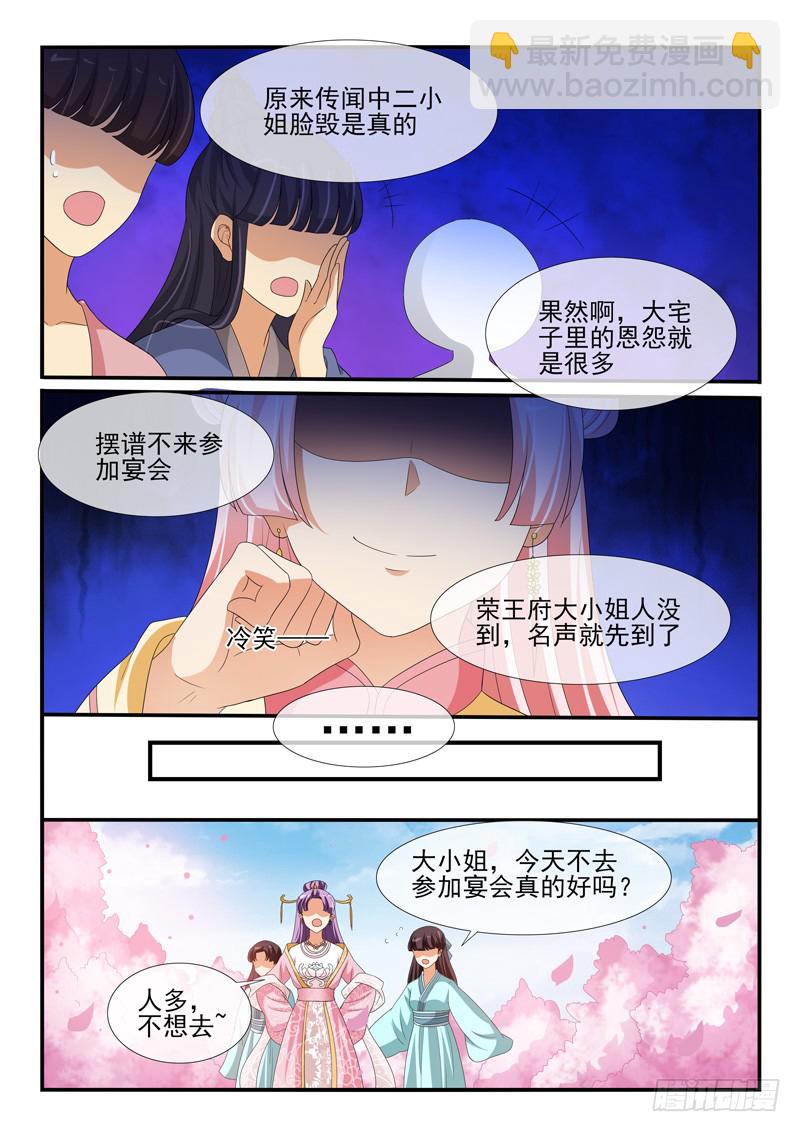 第134话-第134话