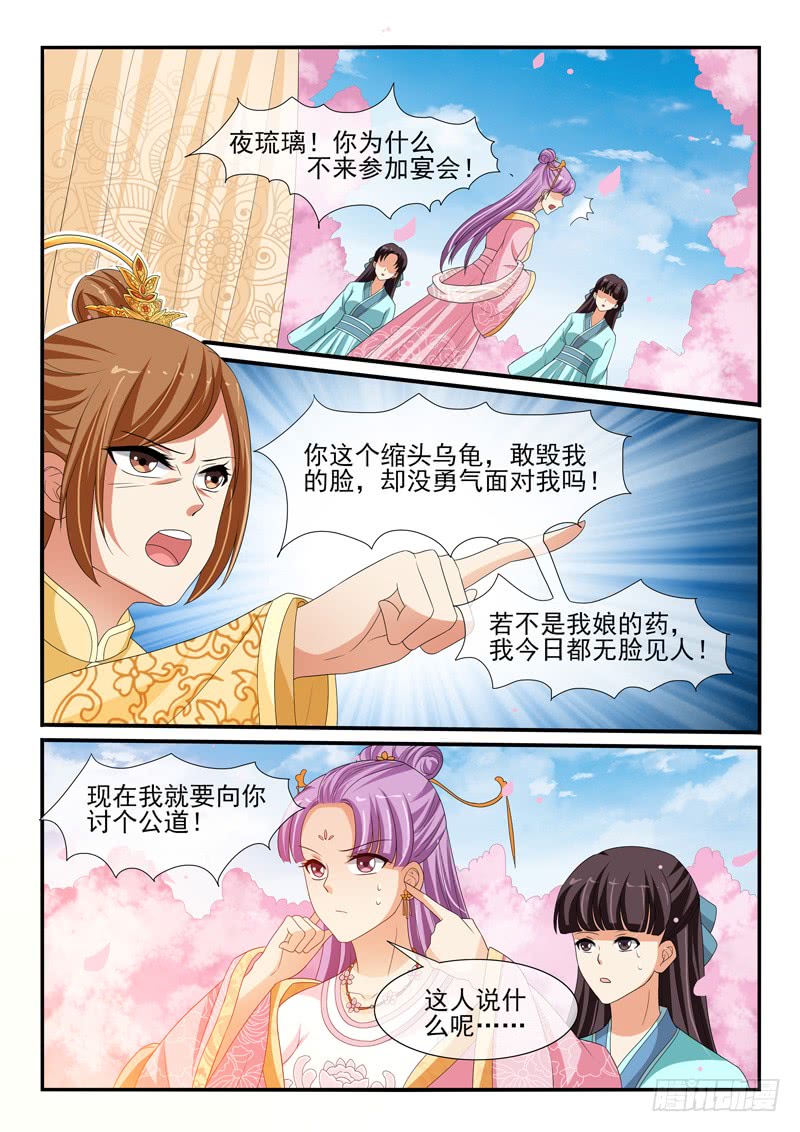 第134话-第134话
