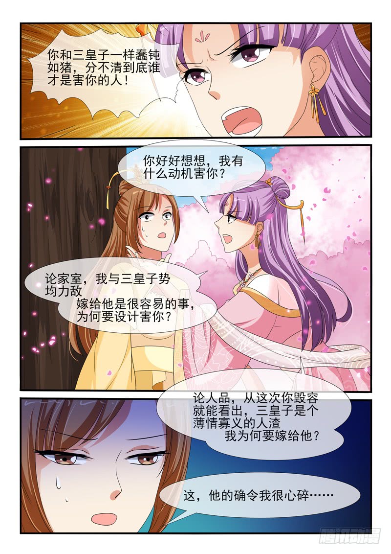 第134话-第134话