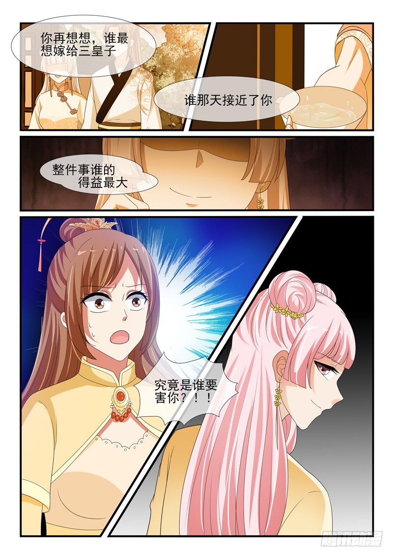 第134话-第134话