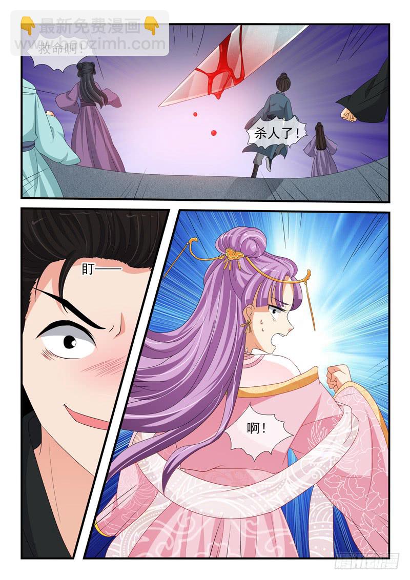 第136话-第136话