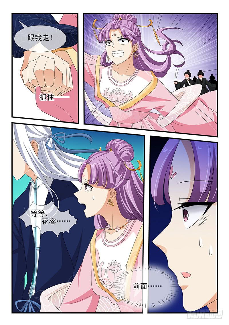 第136话-第136话